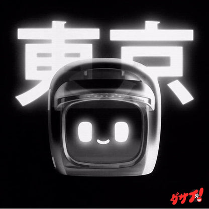 2025 Genuine 3rd Generation Mochi Car Robot Car Mood Parts Universal  Interior Voice Start Car Decoration Gifts Adult toys