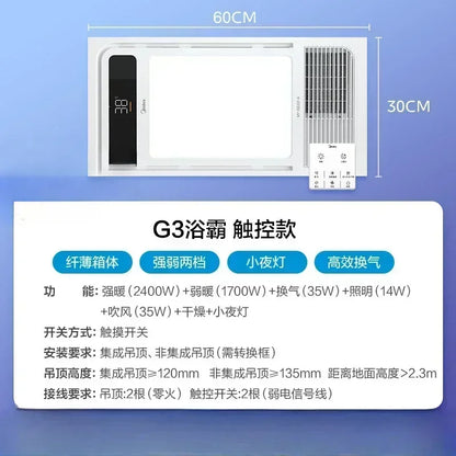Yuba Wind Warm Air Exhaust Fan & Lighting Integrated. Bathroom Warmer. Mini Portable Electric Heater.