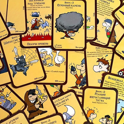 Manchkin, color version. 2nd edition (ru), the city falls asleep "for, card game, holiday gift (a small shade of color)