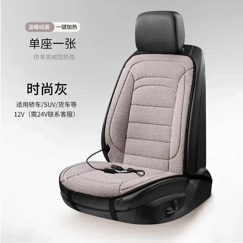 NEW 1-2PCS Heated Car Seat Cover Car Heating Cushion Winter Heated Seats Car Seat Warmer 12V Seat Cushion For Back And Seat