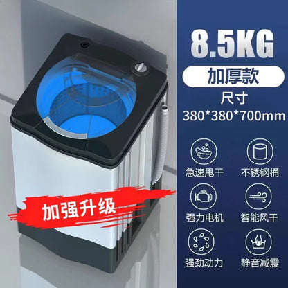Yangzi dehydrator large-capacity drying apartment RV single dehydration and powersaving clothes dryer