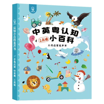 Cantonese Audio Early Education Book, Children's Cognitive Encyclopedia, Chinese English Cantonese Trilingual Cognition