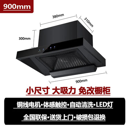 60/70/75/90cm Small Apartment Low-profile T-shaped Range Hood for Apartment, Home, and Kitchen - High Suction Power, Mini Size