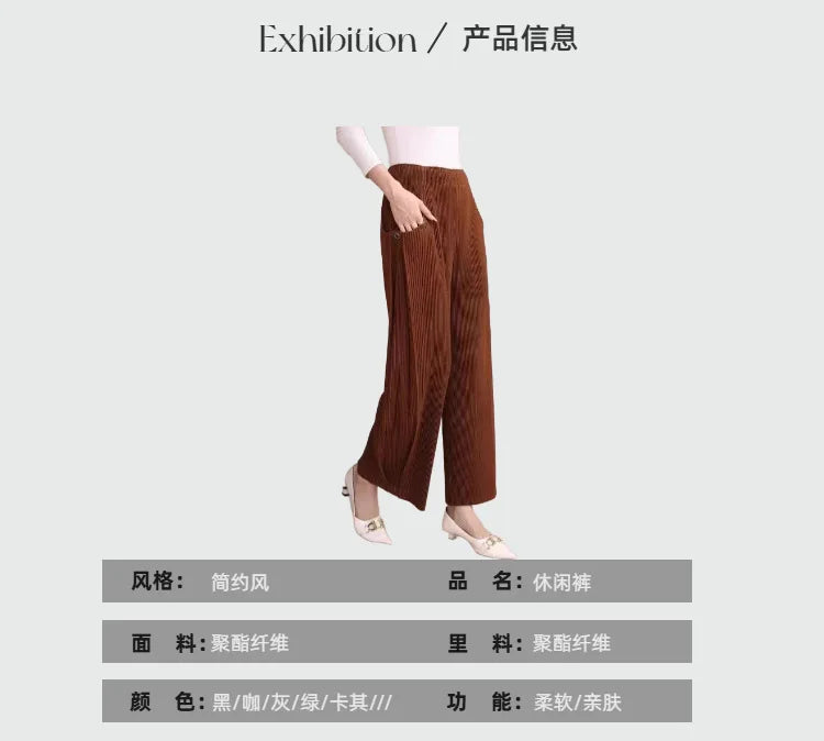 Miyake Pleated Fall Women Pants New High-waisted Thin Casual Pants Temperament Fashion Versatile Office Commuting Women's Pants