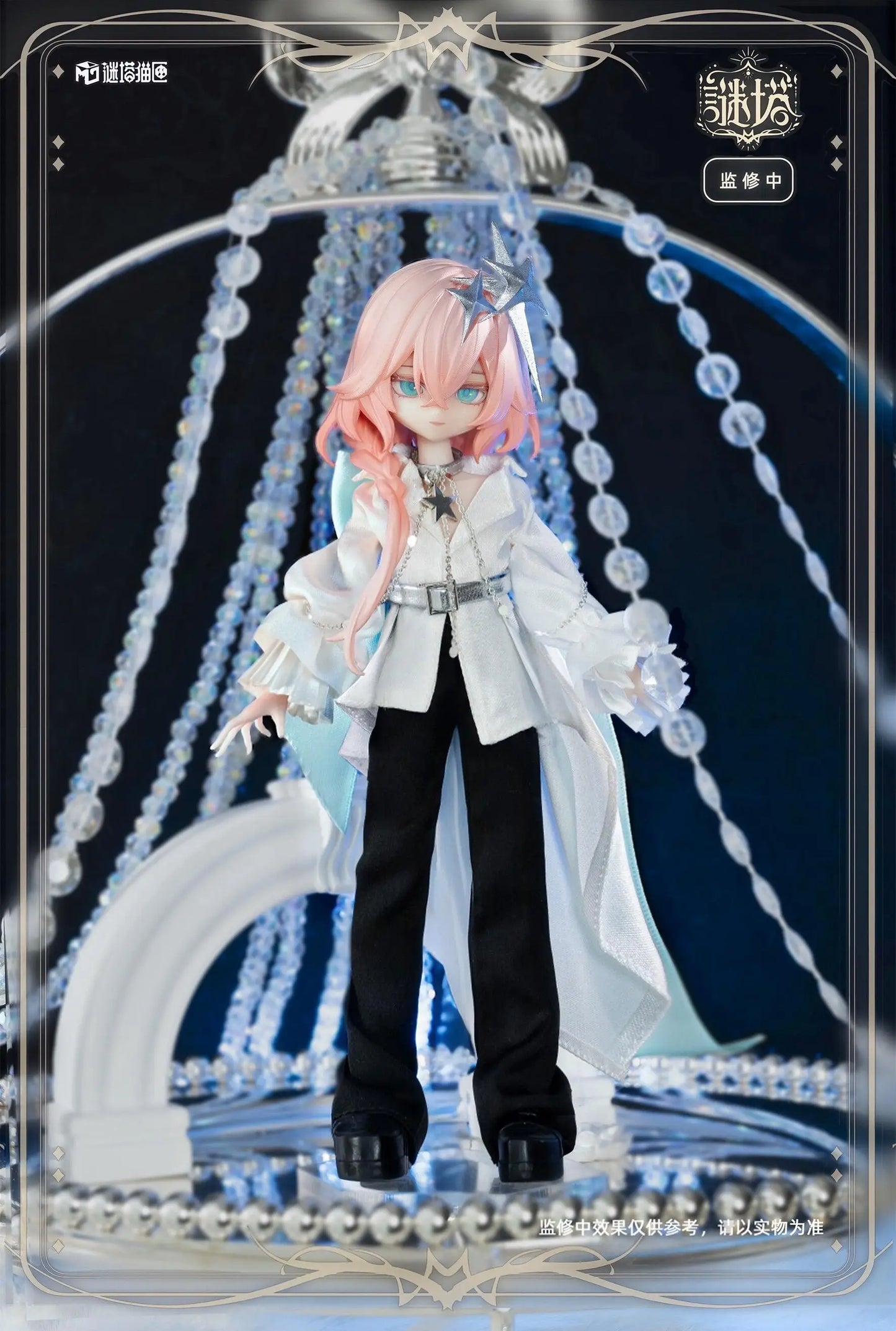 Genuine Mita All Male Characters Series 1/8 Action Figure Bjd Blind Box Doll Model Toy Desktop Ornament Collectible Toy Gift