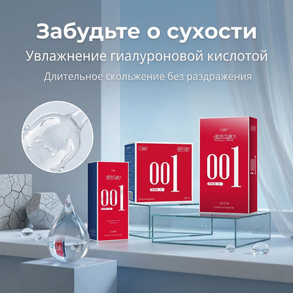 Ultra-Thin 001 Style Condoms for Men, Heavy Textured Intimate Lube Latex Protection, Strong Sensation Personal Care Essentials