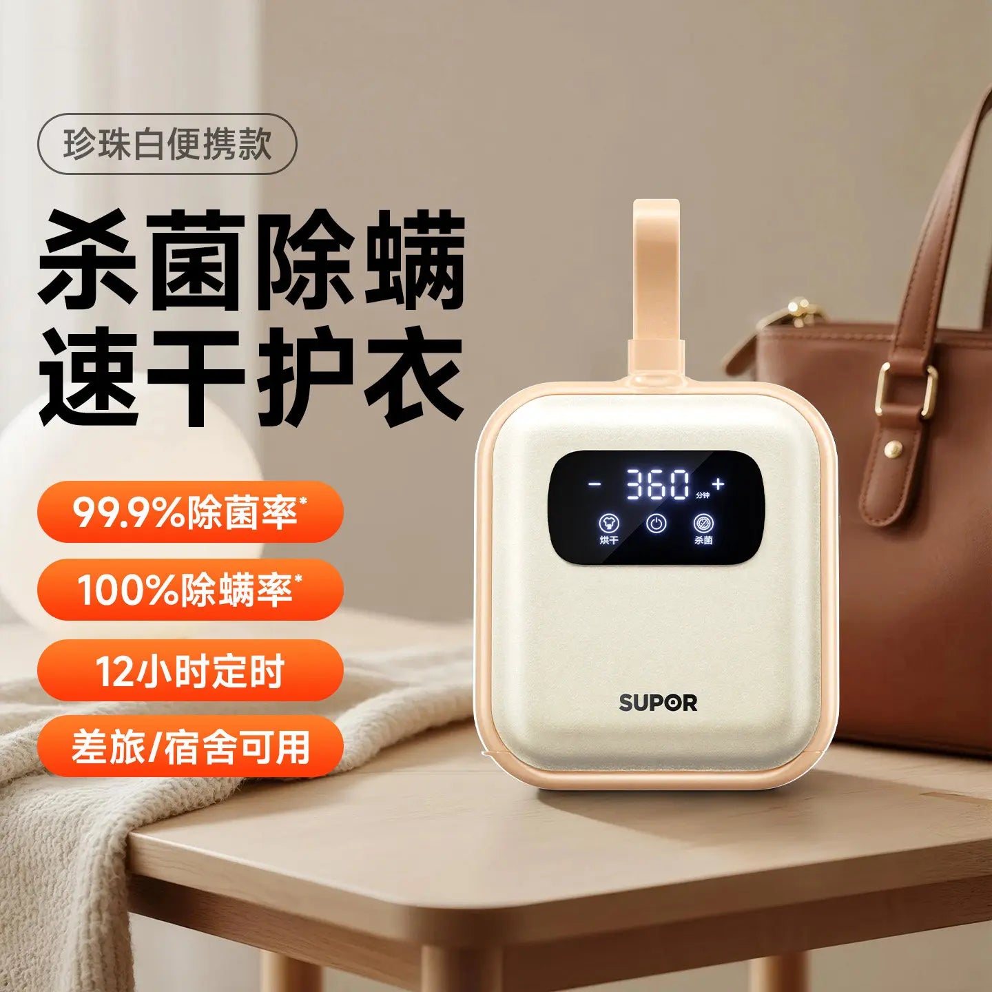 Foldable Portable Mini Clothes Dryer for Home Travel Dorm Electric Laundry Drying Machine