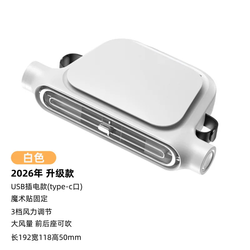 2026New Car Seat Fan 3000mAh Built-in Battery Long Lasting USB Portable No Blade Backrest Fan Car fan cooler Car Air Conditioner