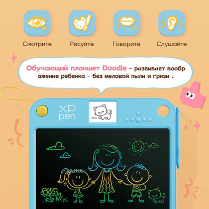 XPPen Pink Drawing Tablet 13.3-inch LCD Screen Doodle Learning Board for Children Learning Drawing and Russian Vocabulary