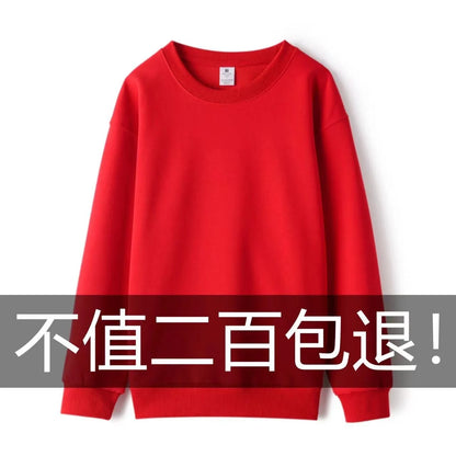 Unisex 100% Cotton Hoodie Long Sleeve round Neck Loose Fit  Color Base Layer Spring Autumn Winter New Arrival