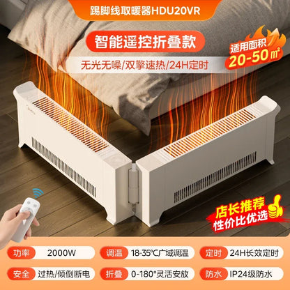 220V Midea Electric Heater with Graphene Large Area Heating Winter Essential New Footboard Heater for Home BDW