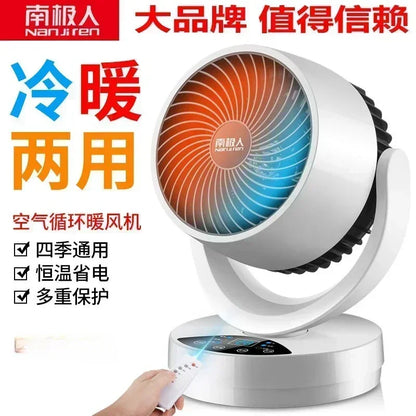 Desktop Fast Heating Air Heater Energy Saving Portable Electric Fan Heater For Home Bathroom Indoor Use