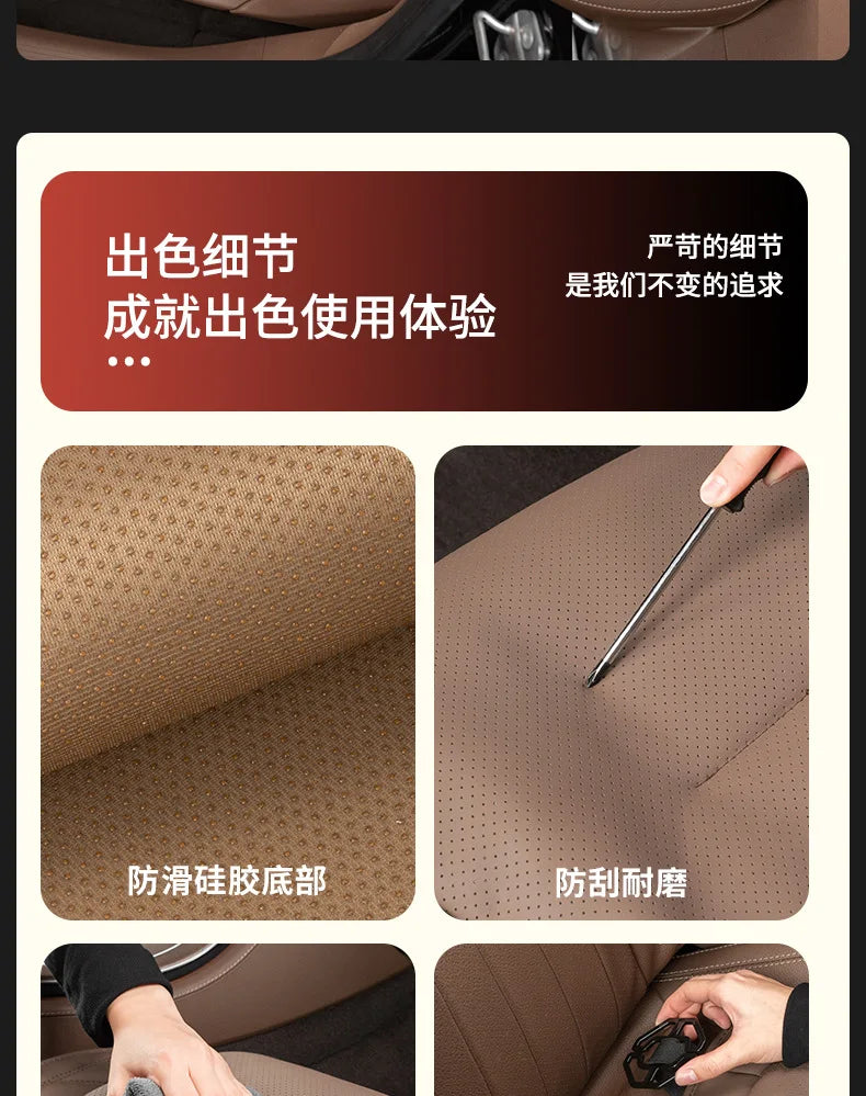 Nappa Leather Car Seat Cushion Rear Integrated Lumbar Support for All Seats Breathable Ventilated Comfort Auto Accessories