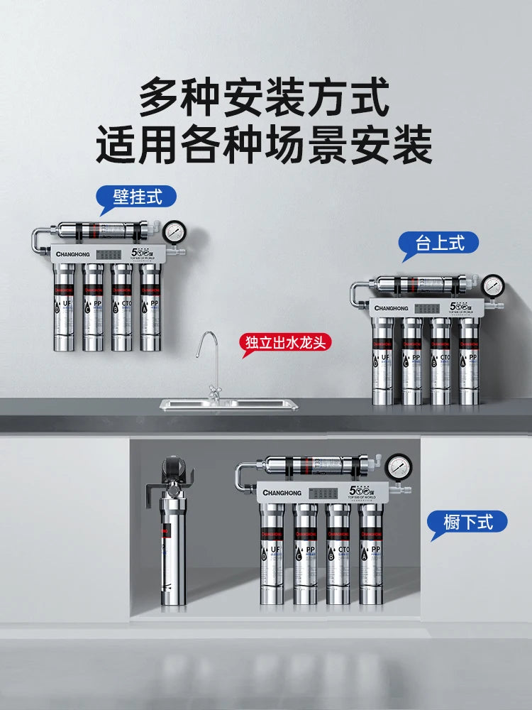 Water purifier Household direct drinking Kitchen tap faucet Pre-filter Ultrafiltration purifier Water dispenser
