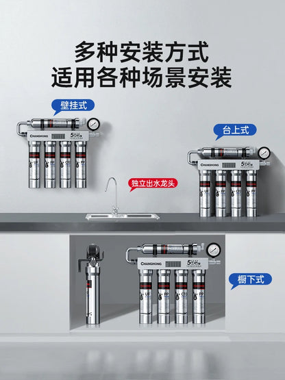 Water purifier Household direct drinking Kitchen tap faucet Pre-filter Ultrafiltration purifier Water dispenser