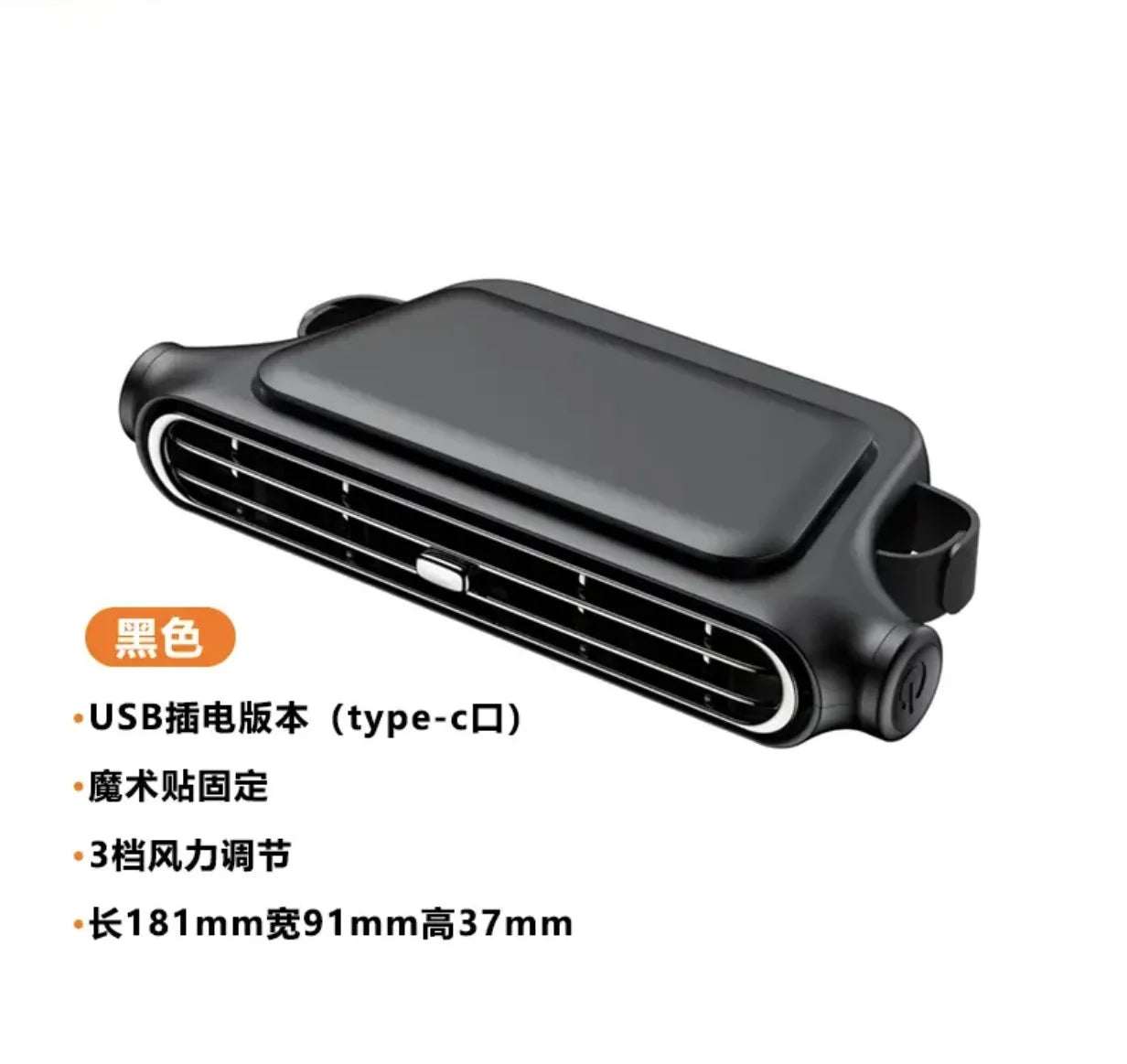 2026New Car Seat Fan 3000mAh Built-in Battery Long Lasting USB Portable No Blade Backrest Fan Car fan cooler Car Air Conditioner