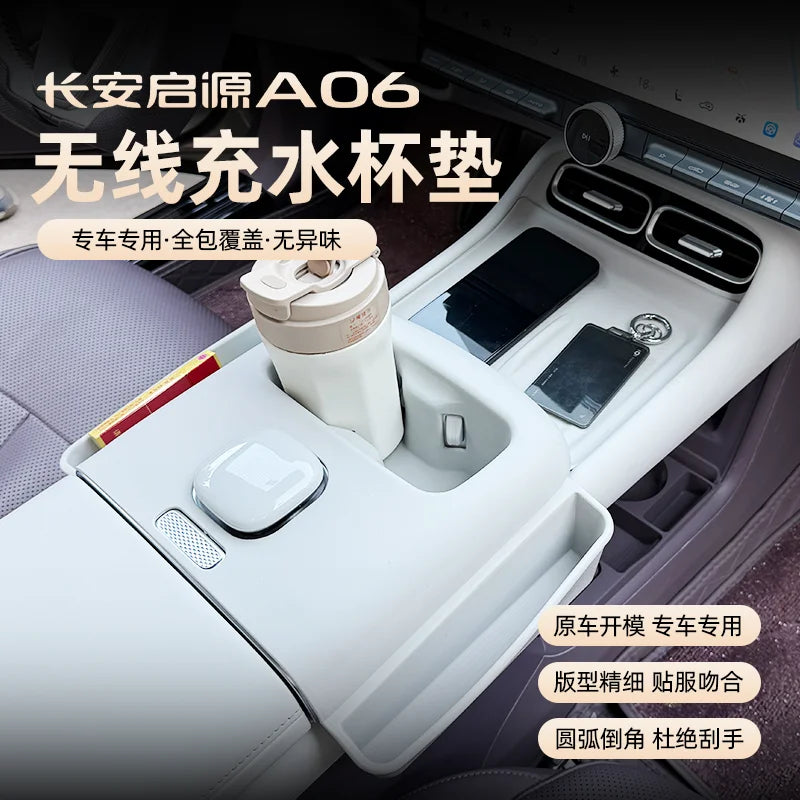 For Changan A06 2026 Wireless Charger Anti-Slip Mat & Cup Holder Liner Set, Non-Scratch Silicone Interior Accessories