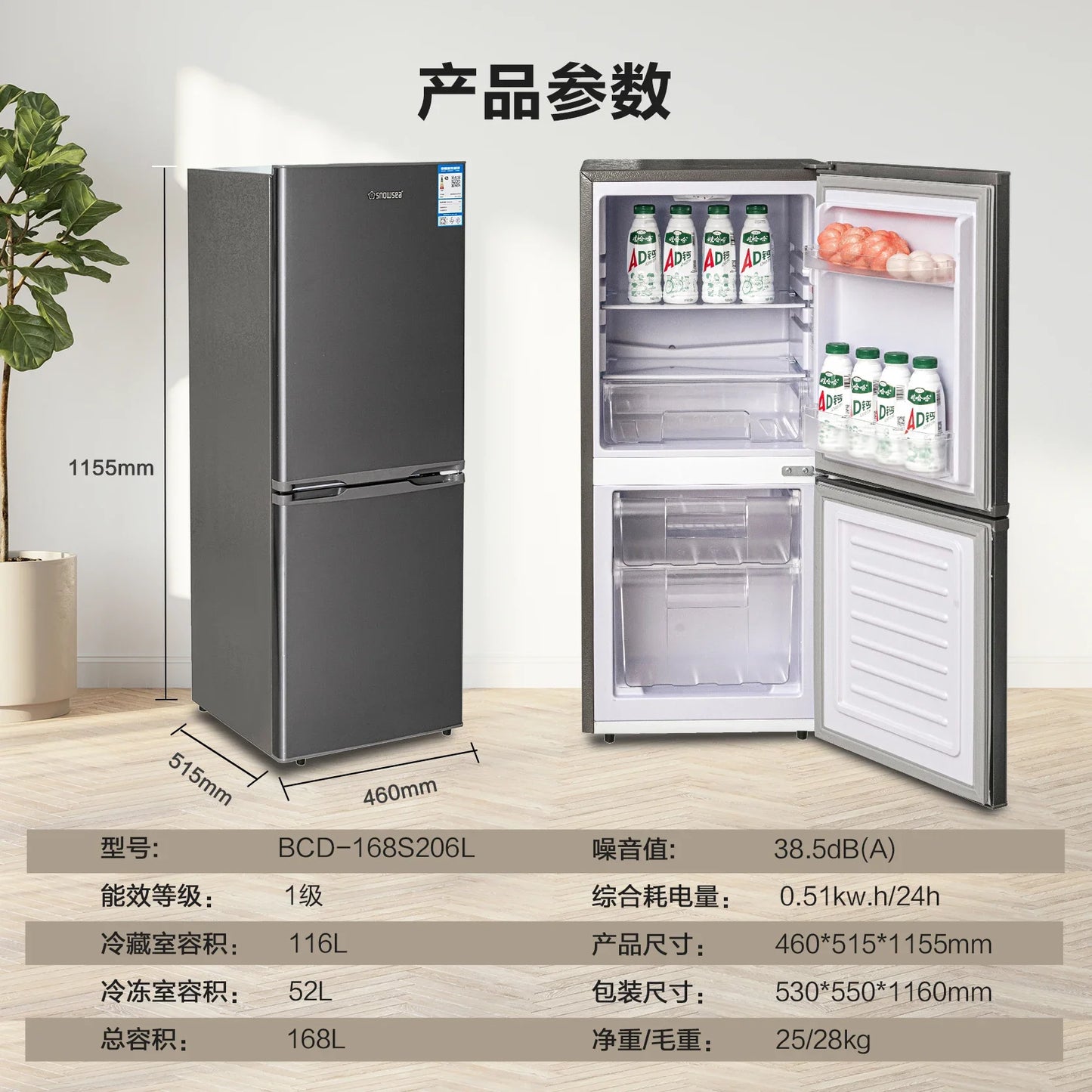 refrigerator small household double door single dormitory mini first-class energy efficiency and power saving