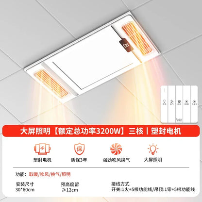 Rongshida wind heating Yuba lamp bathroom heating exhaust fan lighting integrated ceiling five-in-one heater
