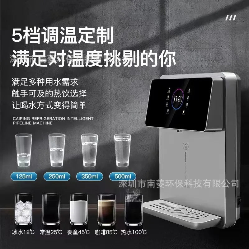 New Pipeline Water Dispenser with Heating, Cooling and Disinfection Options for Home Use