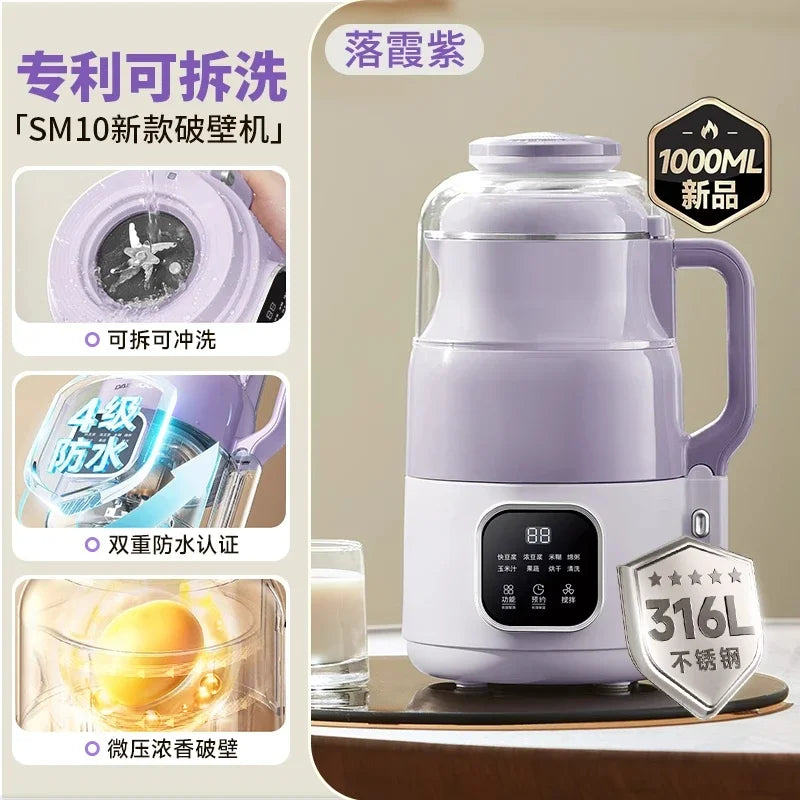 220V Blender Soymilk Maker Small Automatic Low Noise No Residue Juicer Cooking Machine AH
