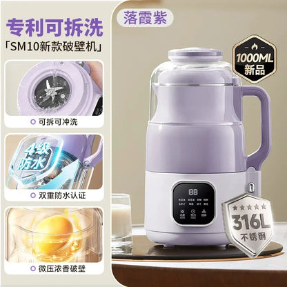 220V Blender Soymilk Maker Small Automatic Low Noise No Residue Juicer Cooking Machine AH