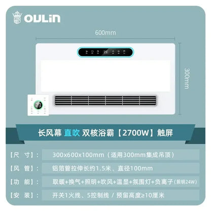 Yuba air heating integrated ceiling bathroom heating exhaust lighting integrated smart home heater ventilateur cou