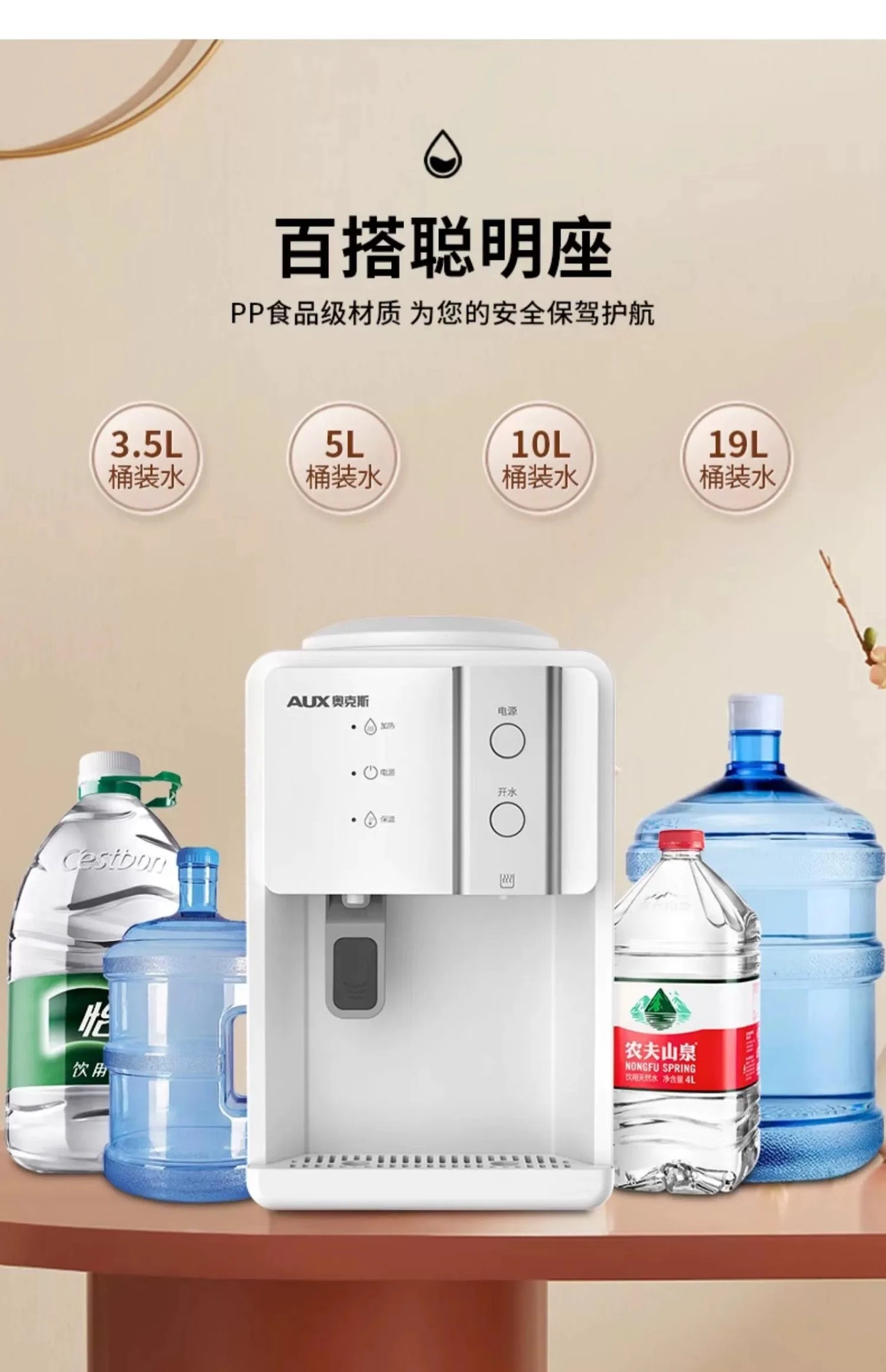AUX 220V 550W Desktop water dispenser cooling heat mini upper bucket