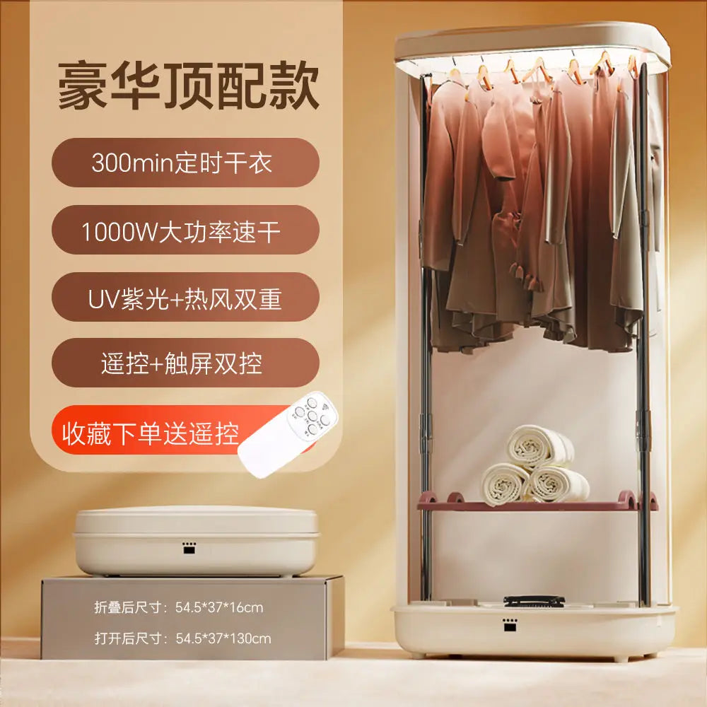 Folding dryer for household clothes, fully automatic air drying, portable storage dryer