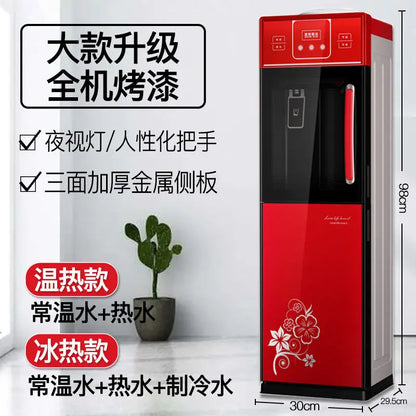 Water dispenser household vertical double door ice warm office dormitory cooling and heating bottled water
