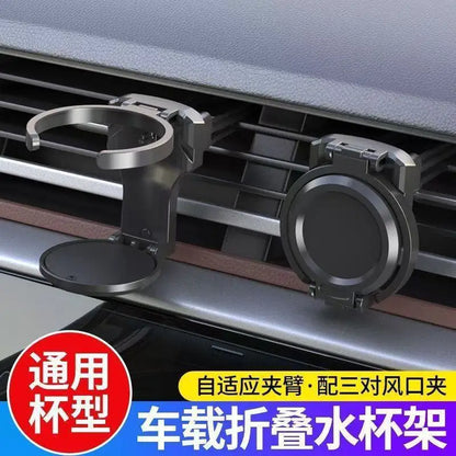 Car Cup Holder Air Conditioning Air Outlet Beverage Holder Car Multifunctional Tea Cup Holder Ashtray Storage Fixing Bracket