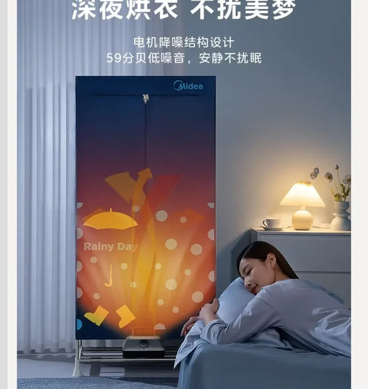 220V Midea Foldable Clothes Dryer Large Capacity Home Laundry Drying Machine BDL