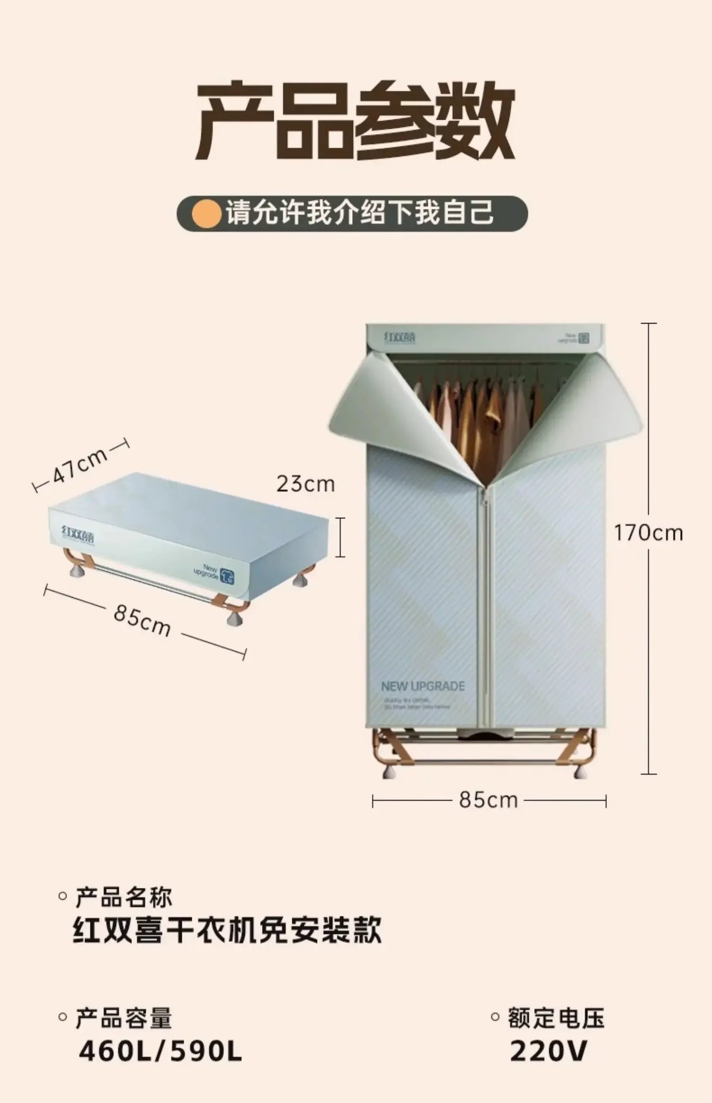 220V Red Double Happiness Foldable Clothes Dryer Large Capacity Home Drying Machine Wardrobe Dryer BAA