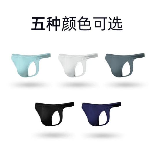5PCS Men's low waist solid color U convex stretch tight T underwear ice silk slip hip Thong breathable T pants