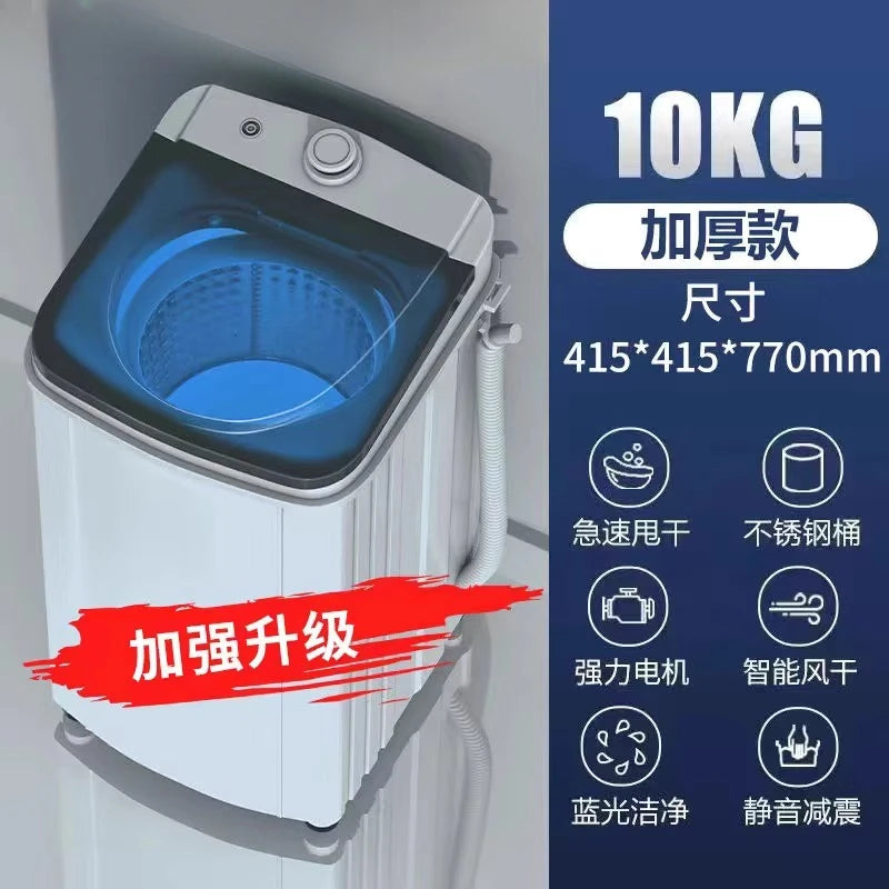 Yangzi dehydrator large-capacity drying apartment RV single dehydration and powersaving clothes dryer