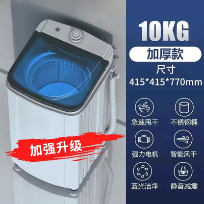 Yangzi dehydrator large-capacity drying apartment RV single dehydration and powersaving clothes dryer