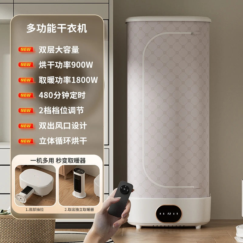 Yangzi household dryer foldable drying clothes dormitory portable air dryer pregnant baby clothes heating dryer