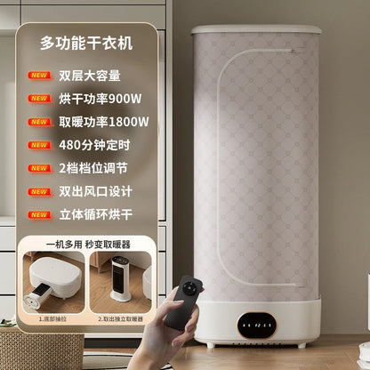 Yangzi household dryer foldable drying clothes dormitory portable air dryer pregnant baby clothes heating dryer
