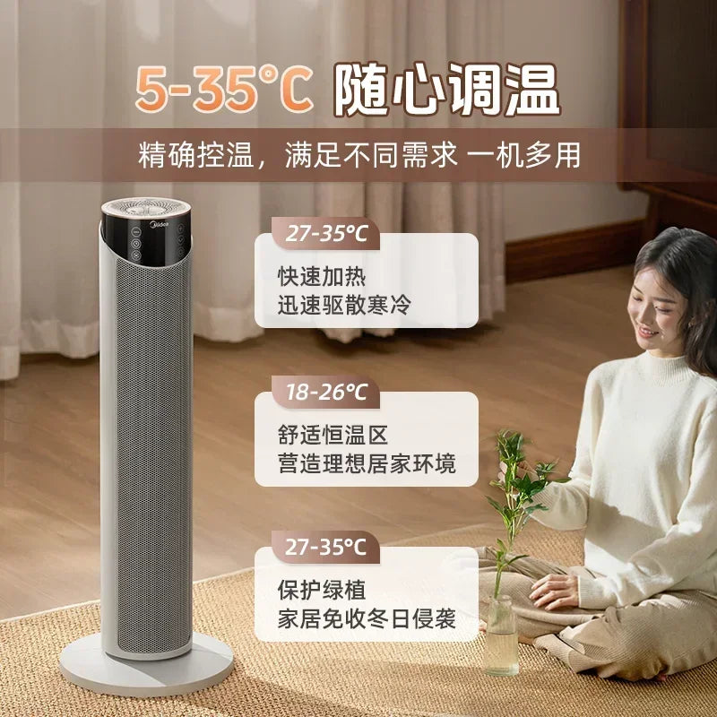 energy saving bedroom heater vertical small sun fast heating household power saving new heater