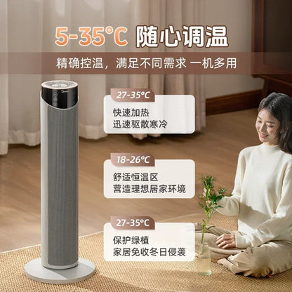 energy saving bedroom heater vertical small sun fast heating household power saving new heater