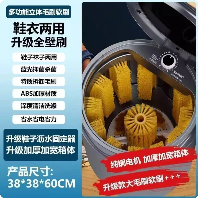 220V Semi Automatic Shoe Washing Machine Home Use Compact Washer for Shoes Socks Underwear DS