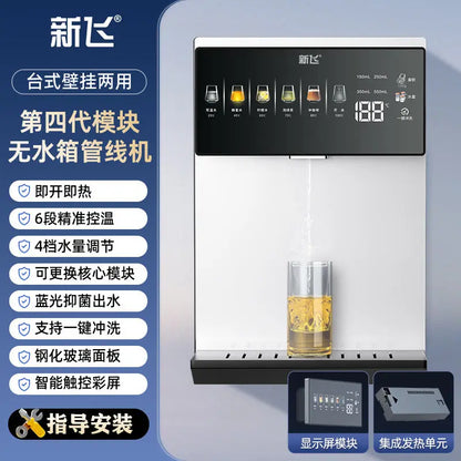 Pipeline machine household table hanging dual-purpose drinking machine modular instant hot line pipe drinking machine