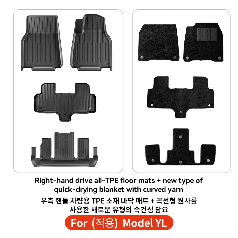 YZ For Tesla Floor Mat Model YL 2026 Car Trunk Mat Set Luggage Mat TPE waterproof Anti-Slip Set LHD&RHD  Floor Liner Mat