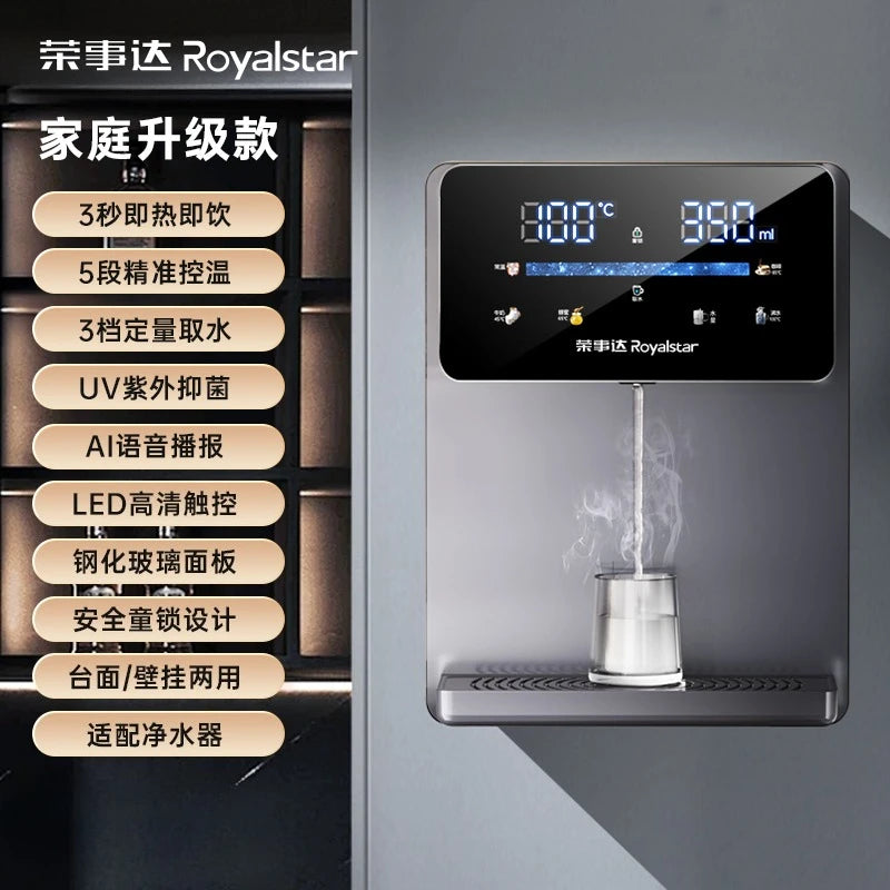 220V Wall Mounting Water Dispenser Household Appliances Instant Hot Cold Water Purifier for Home LED Touch Screen