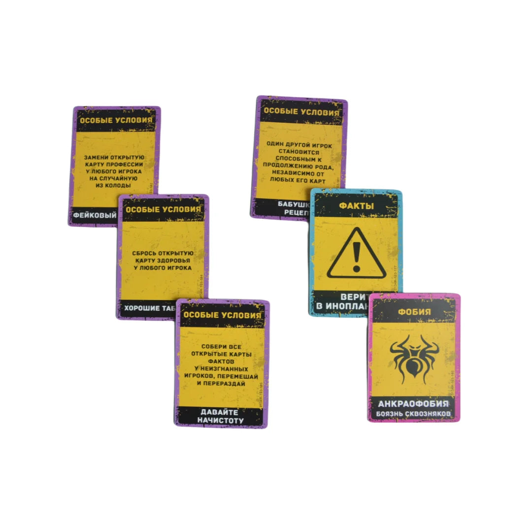 Russian Language Game, Portable Version Strategic Card Game: Electronic Concealment - Interactive Multiplayer Party Game with Military, Tabletop Game, Russian Version Card Game, Suitable for Parties and Family Gatherings