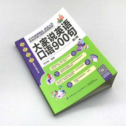 Everyone Speaks 900 Spoken English Sentences, Efficiently Learning English Speaking, Grammar, and Vocabulary