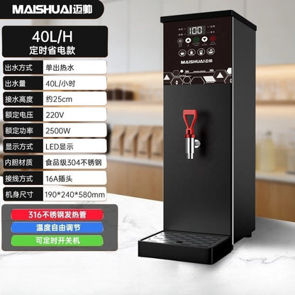 Commercial Water Heater Automatic Step-by-step Water Heater Milk Tea Shop Restaurant Water Dispenser
