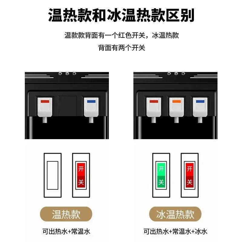 New Vertical High-end Water Dispenser Household Office Fully Automatic Cooling Hot Water Dispenser Small Desktop Mini