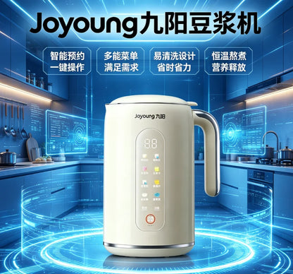 220V Joyoung Soy Milk Maker, 1L Automatic Blender, IMD Touch Screen, 8 Functions, 3-12h Timer, for Smoothies & Soup LYH