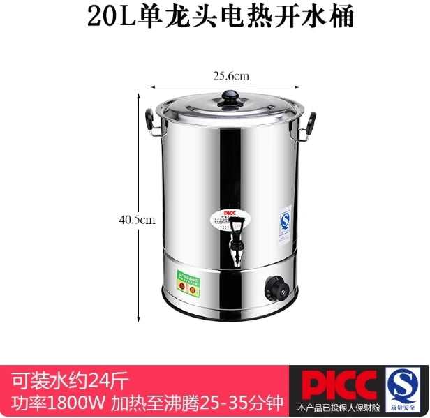 Commercial Stainless Steel Electric Water Boiler - Large, Auto-Boil, Insulated (Soup/Tea/Postpartum)